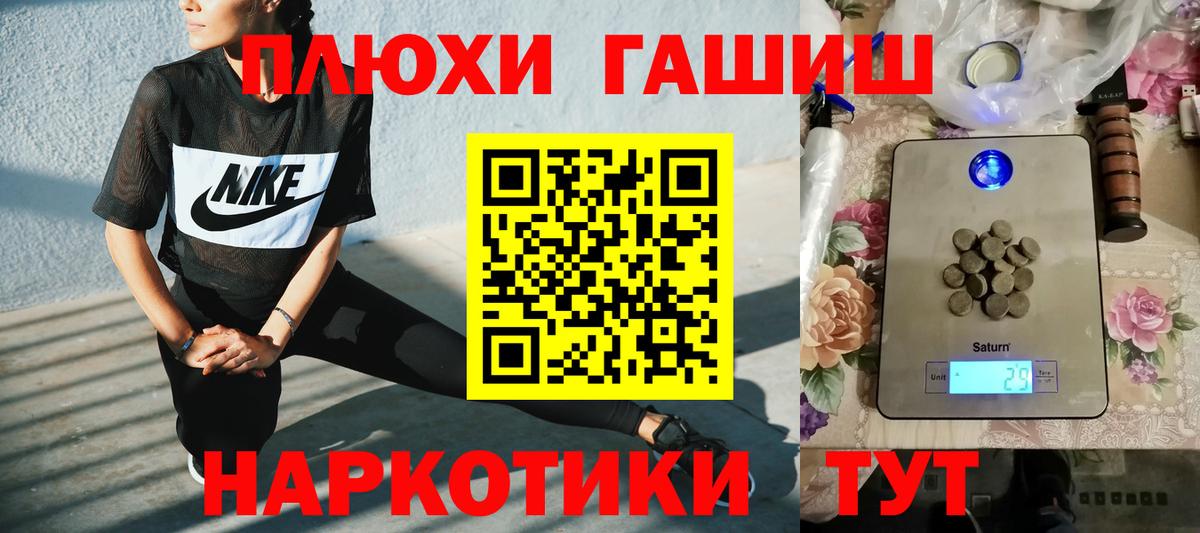 ГАШИШ хэш  Вход с VPN  Гашиш ice o lator  Прокопьевск 