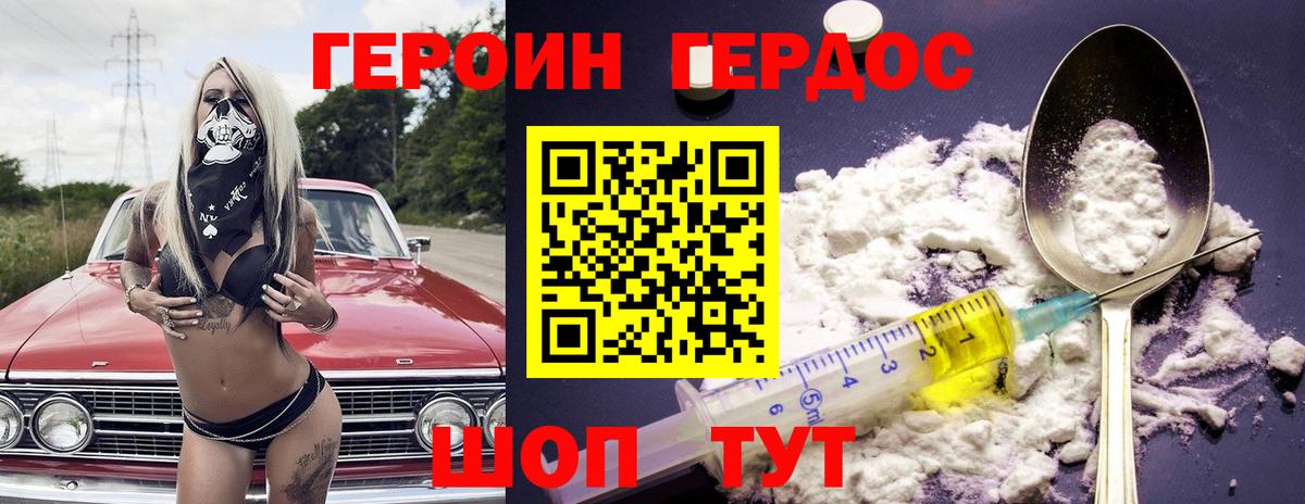 КЕТАМИН Прокопьевск