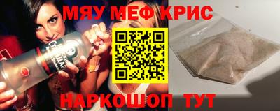 ГАЛЛЮЦИНОГЕННЫЕ ГРИБЫ Ставрополь