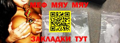прущая мука Среднеуральск
