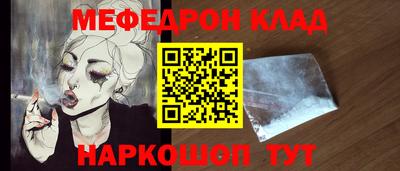 ГАЛЛЮЦИНОГЕННЫЕ ГРИБЫ Ставрополь