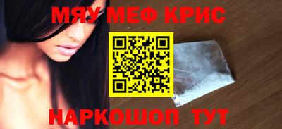 MDMA Старая Купавна