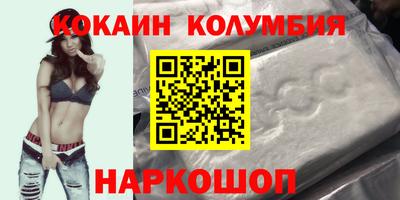 ГАЛЛЮЦИНОГЕННЫЕ ГРИБЫ Ставрополь