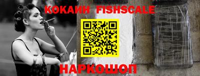 ГАЛЛЮЦИНОГЕННЫЕ ГРИБЫ Ставрополь