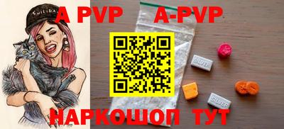 ГАЛЛЮЦИНОГЕННЫЕ ГРИБЫ Ставрополь