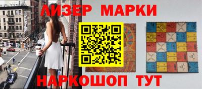 ГАЛЛЮЦИНОГЕННЫЕ ГРИБЫ Ставрополь