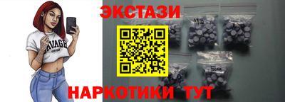 ГАЛЛЮЦИНОГЕННЫЕ ГРИБЫ Ставрополь
