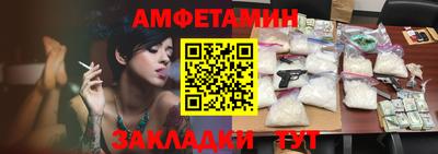 ГАЛЛЮЦИНОГЕННЫЕ ГРИБЫ Ставрополь