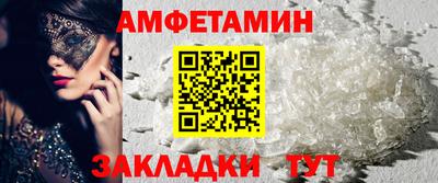 ГАЛЛЮЦИНОГЕННЫЕ ГРИБЫ Ставрополь