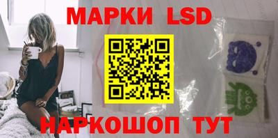 ГАЛЛЮЦИНОГЕННЫЕ ГРИБЫ Ставрополь