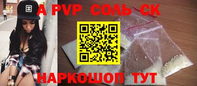 ГАЛЛЮЦИНОГЕННЫЕ ГРИБЫ Ставрополь