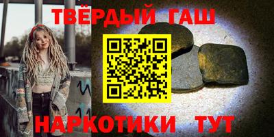 ГАЛЛЮЦИНОГЕННЫЕ ГРИБЫ Ставрополь