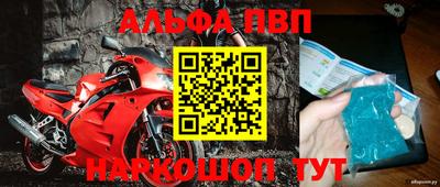 MDMA Старая Купавна