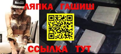 ГАЛЛЮЦИНОГЕННЫЕ ГРИБЫ Ставрополь