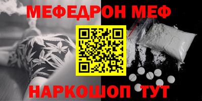 MDMA Старая Купавна
