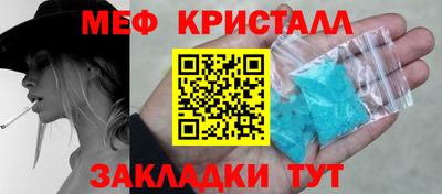 MDMA Старая Купавна
