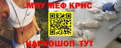 MDMA Старая Купавна