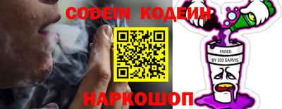ГАЛЛЮЦИНОГЕННЫЕ ГРИБЫ Ставрополь