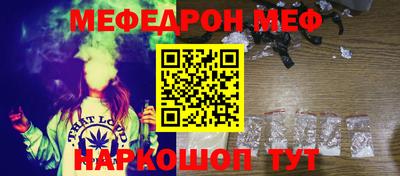 прущая мука Среднеуральск