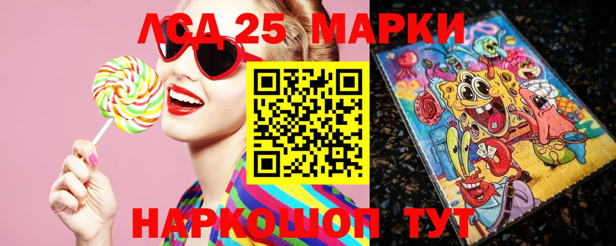 Прокопьевск  LSD-25 экстази  Вход с VPN  ЛСД экстази ecstasy 