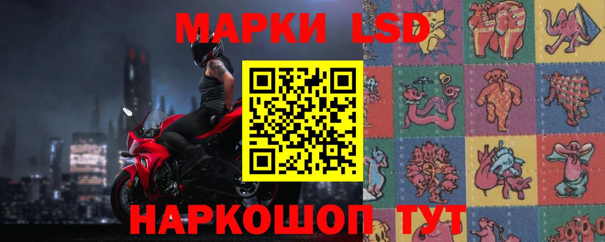 LSD-25 экстази кислота Прокопьевск