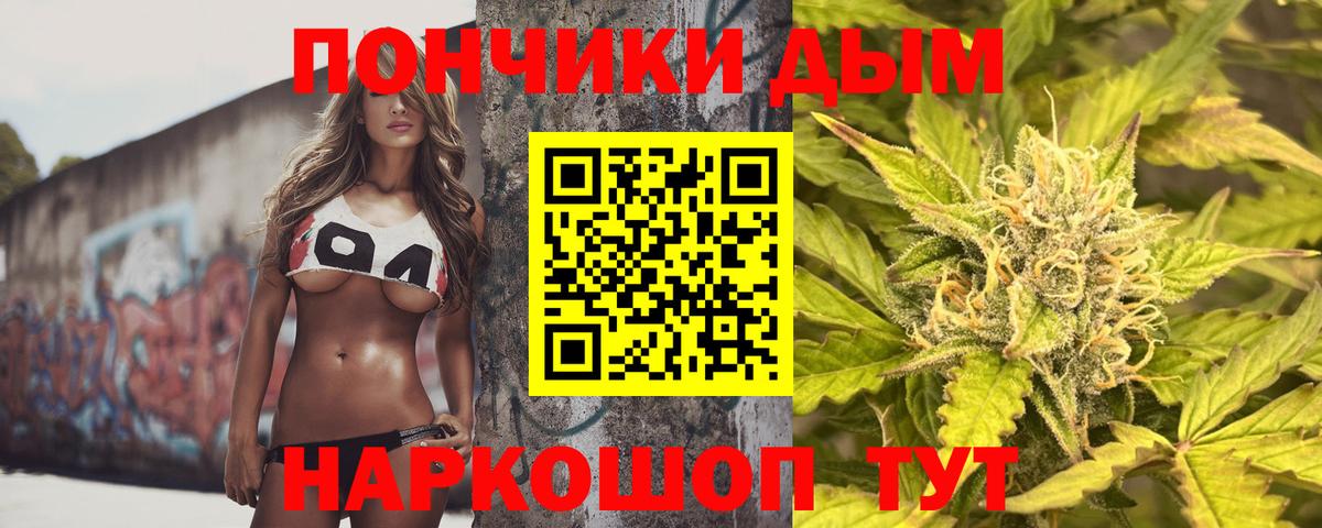 Шишки марихуана OG Kush  Марихуана Ganja  Конопля SATIVA & INDICA  Прокопьевск  Вход с VPN 